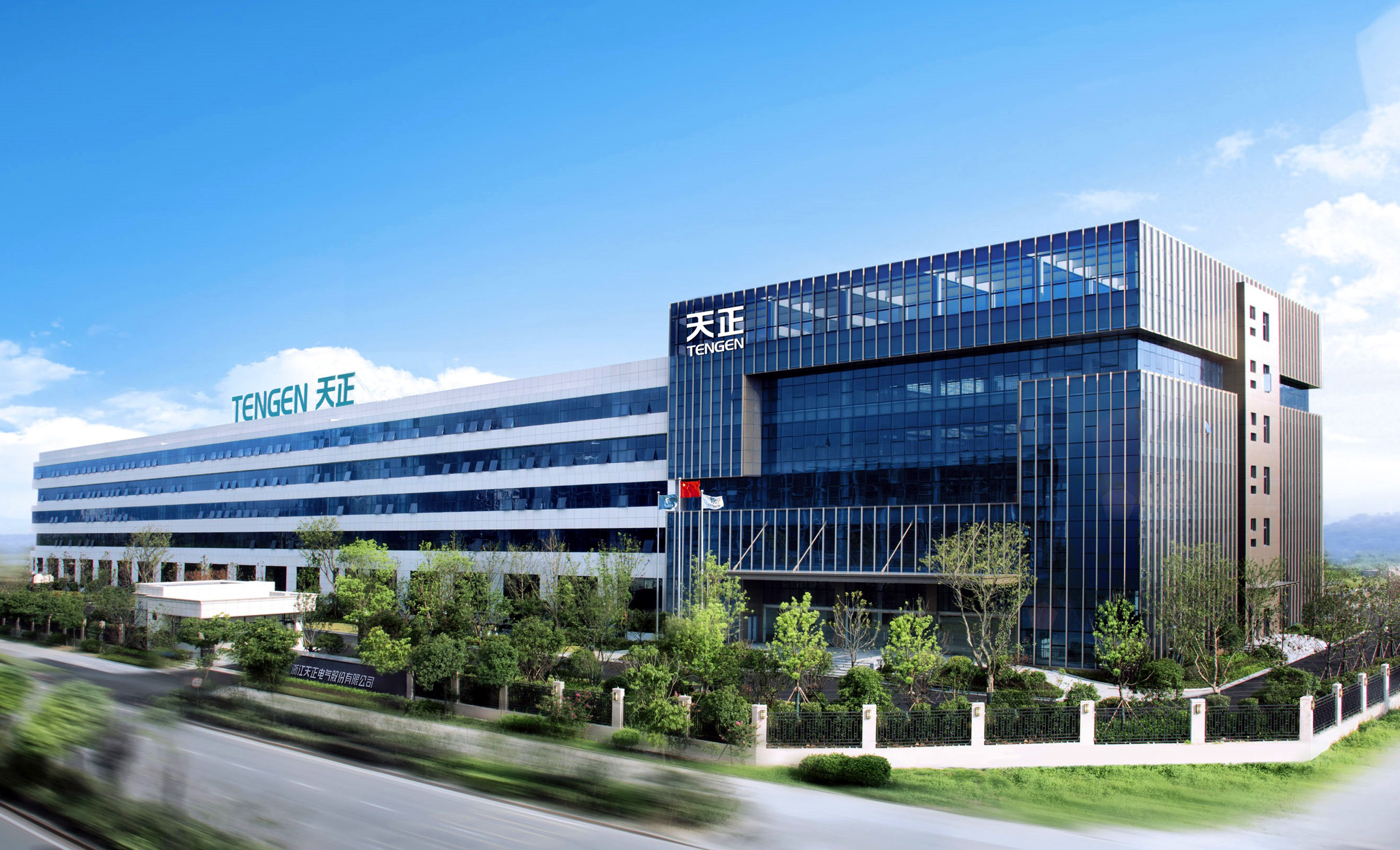 浙江pg电子试玩电气股份有限公司简介