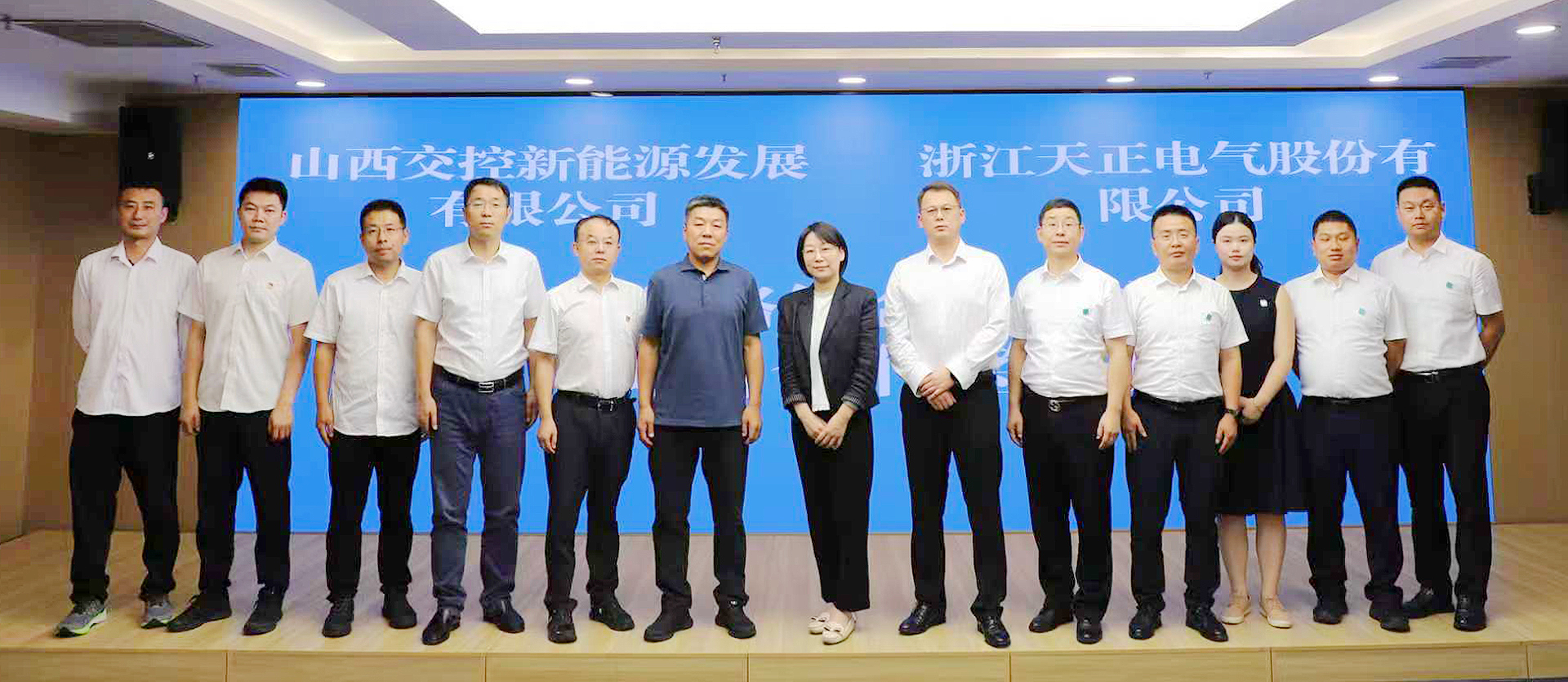 打造“交能融合”标杆，pg电子试玩与山西交控新能源战略签约